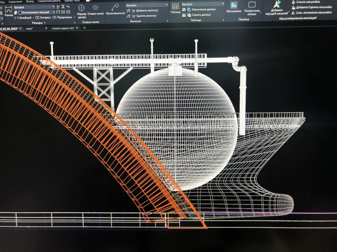 3D проект газовоза